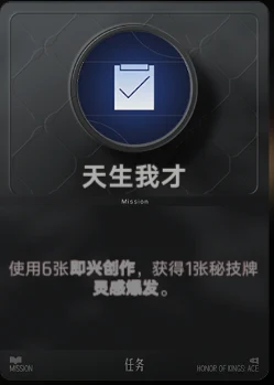天生我才